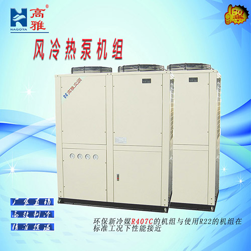 风冷式（带热回收）恒温恒湿机