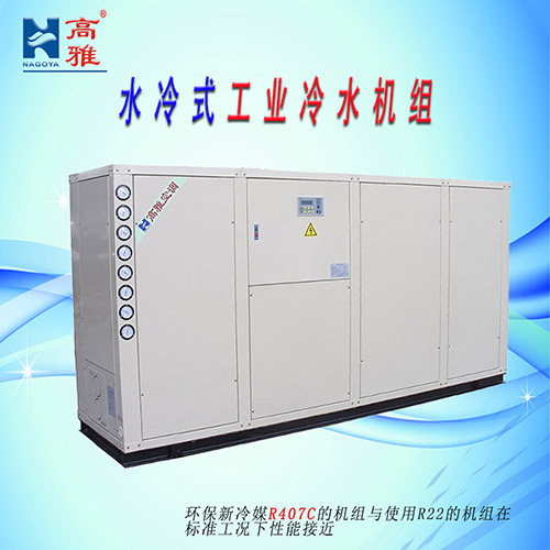 工业冷水机组