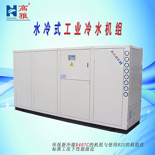风冷水冷式工业冷水机组